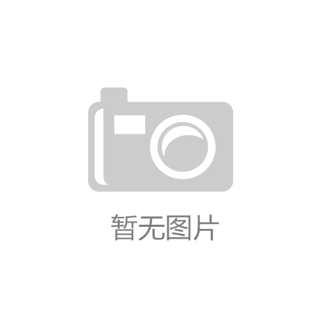 河北2019“雙百?gòu)?qiáng)”企業(yè)名單公布！我司名列其中！